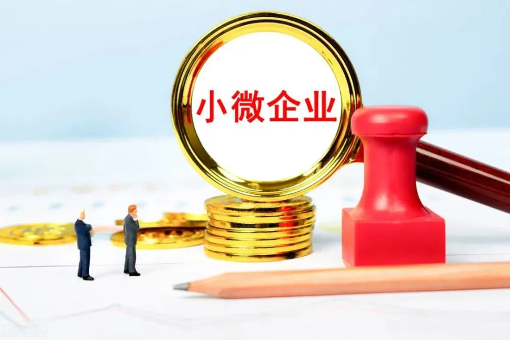 北京民间放款